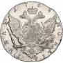 1 рубль 1768 года
