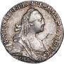 Grivennik 1769 year