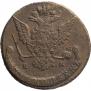 5 kopecks 1769 year