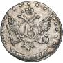 15 kopecks 1770 year