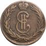 2 kopecks 1770 year