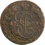 5 kopecks 1773 year
