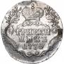Grivennik 1774 year