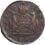 2 kopecks 1774 year