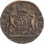 Denga 1774 year