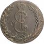 10 kopecks 1775 year