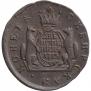 2 kopecks 1775 year