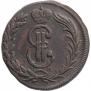 2 kopecks 1775 year