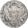 1 rouble 1776 year
