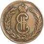 2 kopecks 1777 year