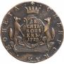 10 копеек 1778 года