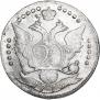 20 копеек 1779 года