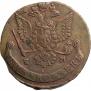 5 kopecks 1779 year
