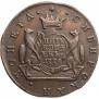 5 kopecks 1779 year