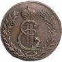 5 kopecks 1779 year