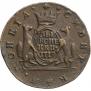 2 kopecks 1779 year