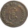 2 kopecks 1779 year