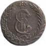 10 kopecks 1780 year