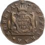 2 kopecks 1780 year