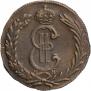 2 kopecks 1780 year
