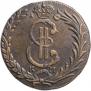 10 kopecks 1781 year