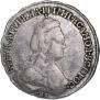 15 копеек 1783 года