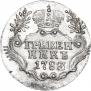Grivennik 1783 year