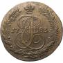 5 копеек 1783 года