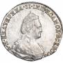 20 kopecks 1784 year