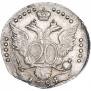 20 kopecks 1784 year