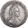 15 копеек 1784 года