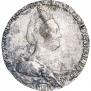 Гривенник 1784 года