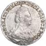 15 kopecks 1785 year