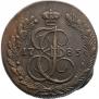 5 копеек 1785 года
