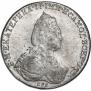 1 рубль 1786 года