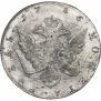 1 рубль 1786 года