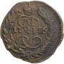 Polushka 1786 year