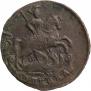 1 копейка 1789 года