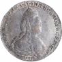 1 рубль 1792 года