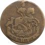 Denga 1793 year