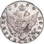 Polupoltinnik 1794 year
