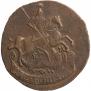 2 копейки 1795 года