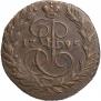 2 копейки 1795 года