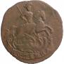 1 копейка 1795 года