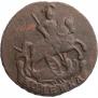 1 kopeck 1795 year