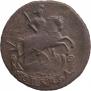 1 kopeck 1795 year