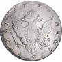 1 rouble 1796 year