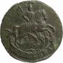 1 kopeck 1796 year