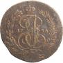 2 копейки 1793 года