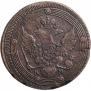 5 kopecks 1802 year